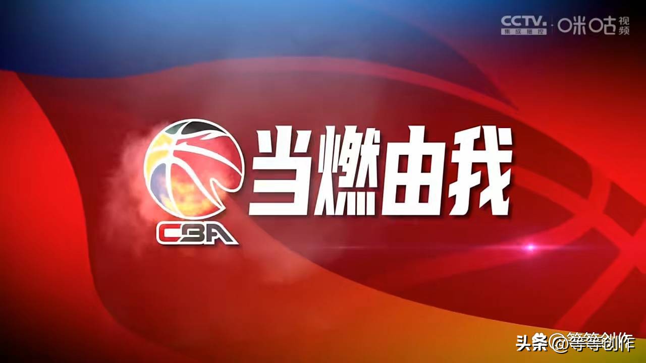 哪里可以看cba常规赛（CBA常规赛12月21日赛事预告：五场巅峰对决！CCTV拒绝直播）-华海博客