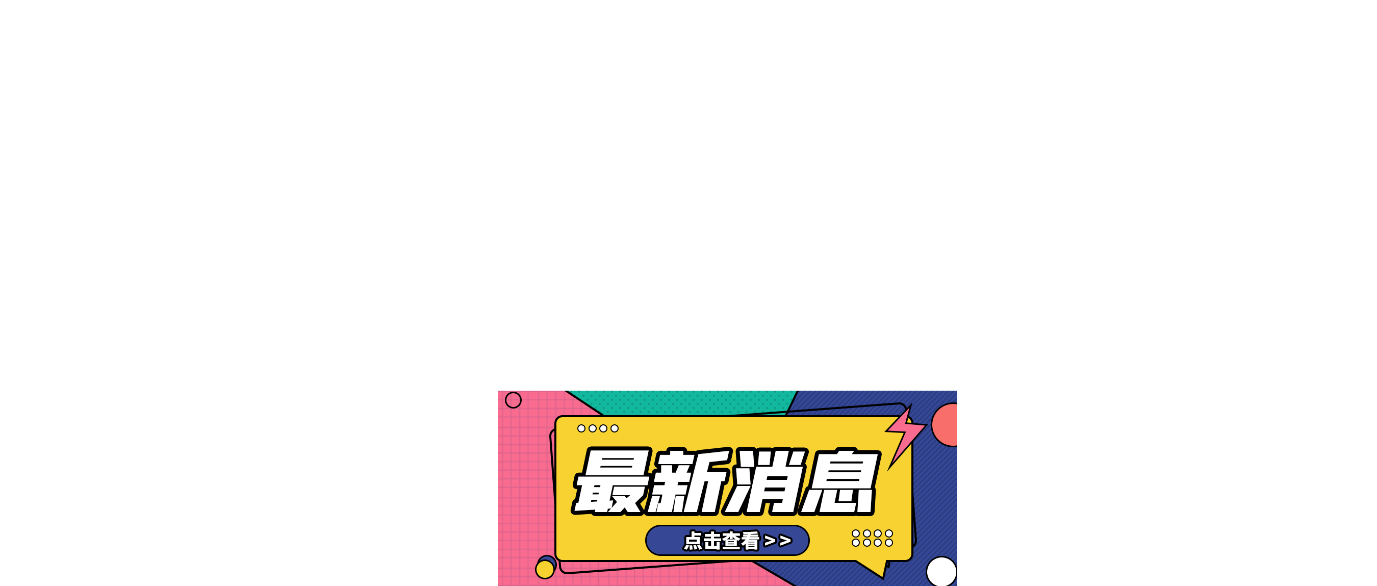 腾讯QQ《超级萌宠新版》游戏将于月底停止运营