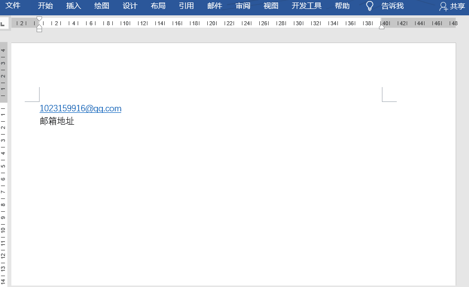 红色波浪线怎么去(qu)掉（word字(zi)母下面的红色波浪线(xian)怎么去掉）-第7张图片(pian)-大连信息网
