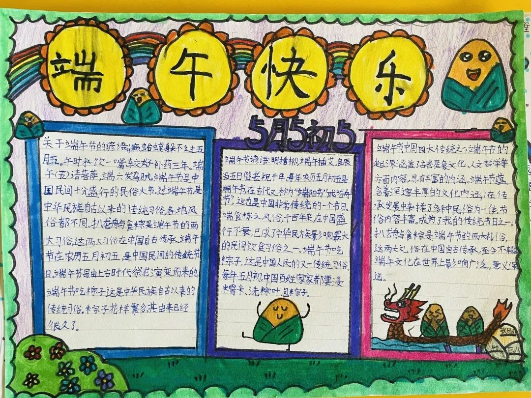 腹有诗书气自华，最是书香能致远｜走进双流区棠湖小学三年级八班