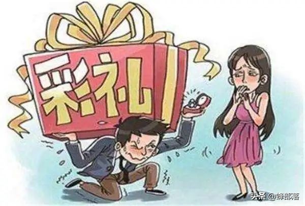 为啥“天价彩礼”没有金额标准？专家解释原因，提前了解