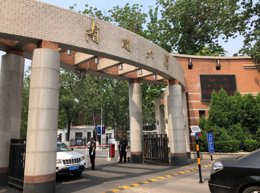 南开大学“夫妻宿舍”受欢迎，网友羡慕不已：这是别人家的宿舍