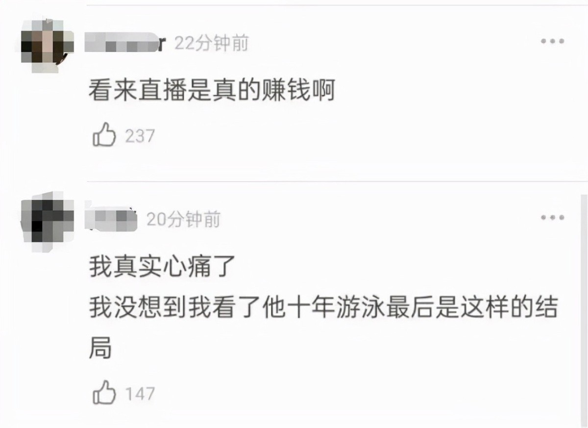 孙杨的现状如何(孙杨上诉被驳回，维持4年3个月禁赛令，他终于可以安心直播带货了)