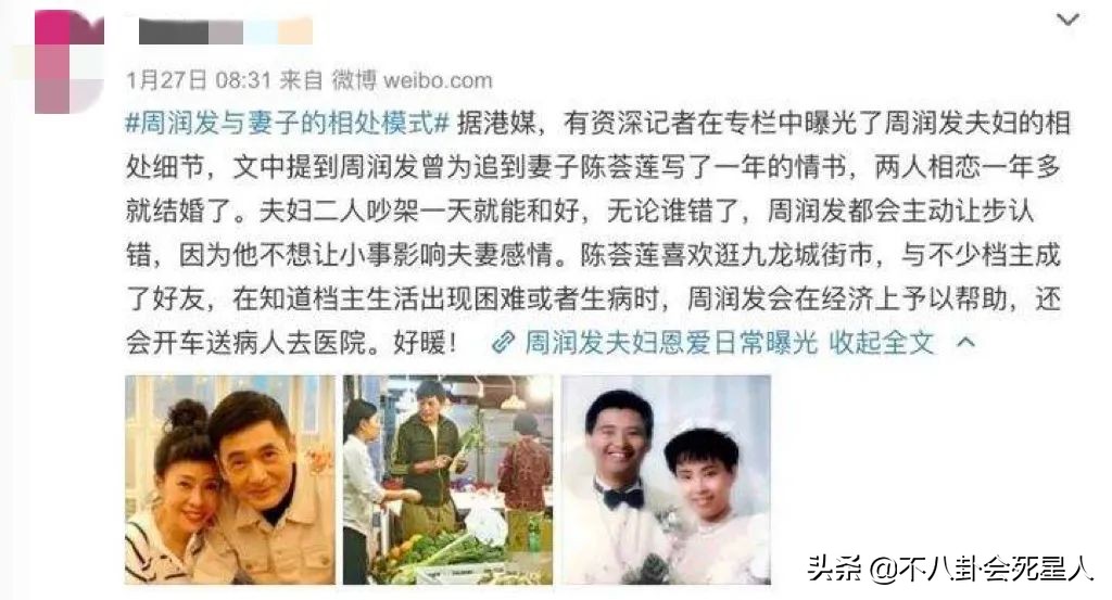 港圈8大好男人，财产上交，为妻子丁克34年，妻子去世伤心退圈