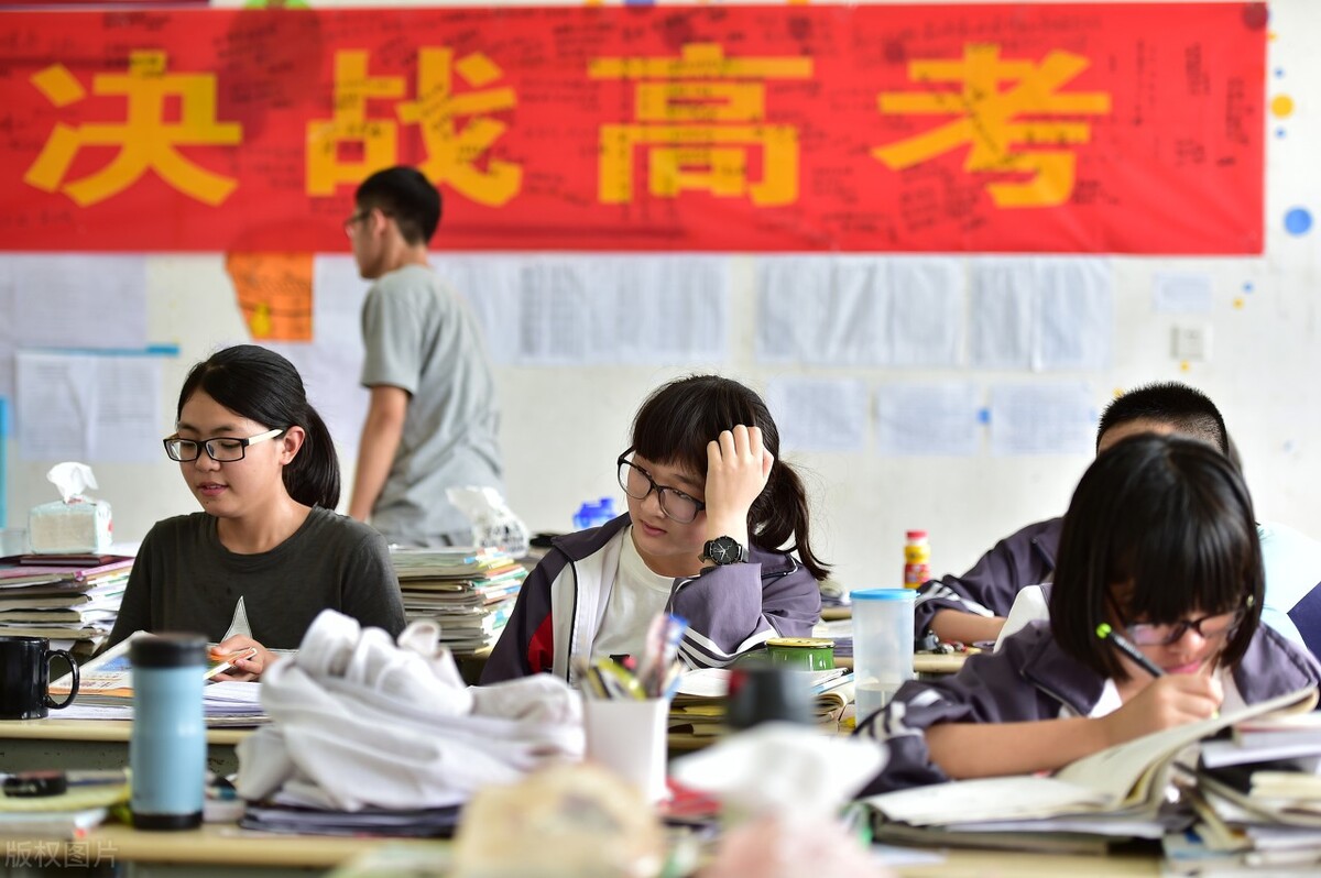 距高考不足百天，学霸都是这样复习，提分迅速