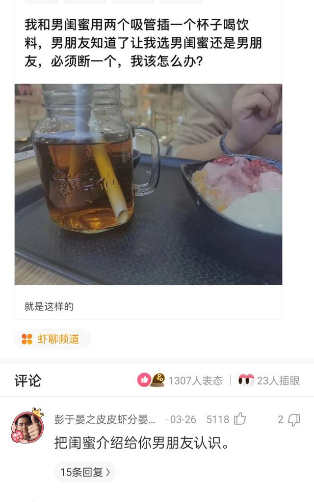 “没有买卖，就没有伤害！”让我以后怎么正视巧克力？哈哈哈