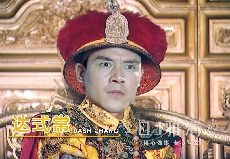 60年代可以演帝王的十位男星 个个气场强大 扮相也力压陈道明唐国强