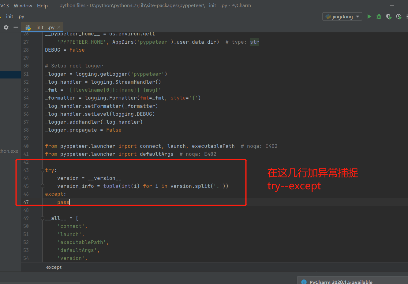 Python編碼封裝
