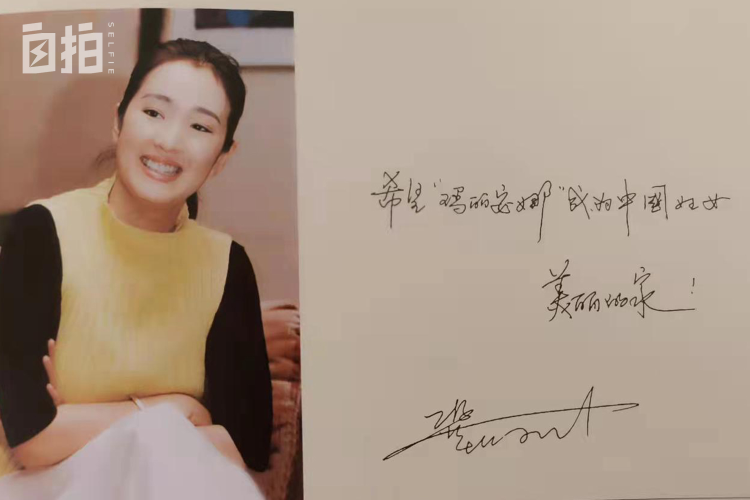 我，定居大陆的台湾媳妇，父亲是国民党军官，公公是解放军少将