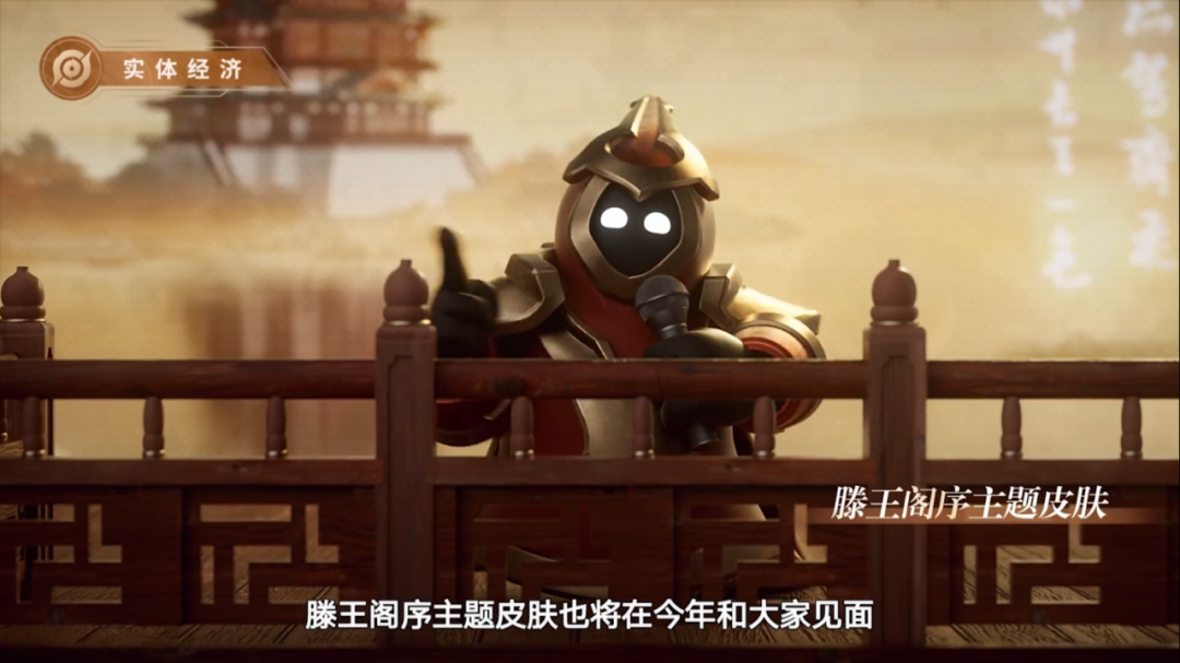 被曝光的王者荣耀新皮肤列表，可信度有多少？你期待哪些皮肤？