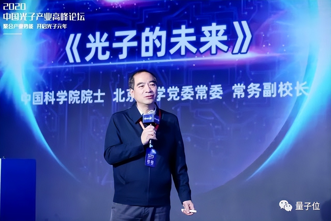 北大换新校长！中国科学院院士龚旗煌接任，15岁考上北大物理系