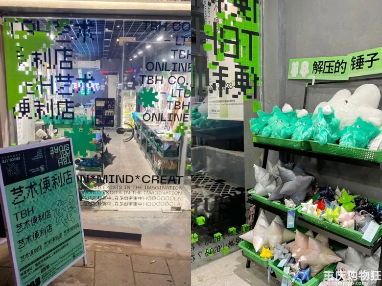 过节必备！重庆13个值得反复逛的宝藏店，里面全是救命级的好礼物