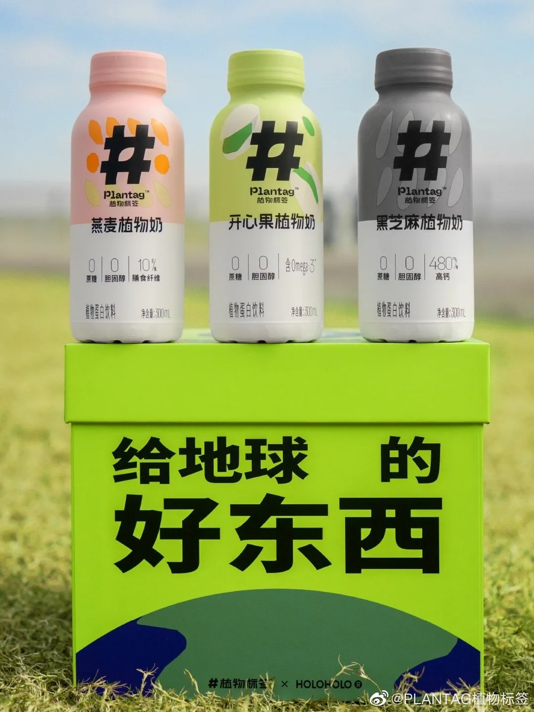 一年暴增800%,植物奶,割韭菜?