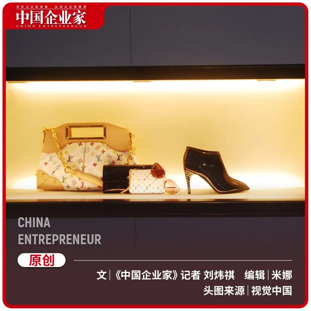 中国最大奢侈品网购「中国最大的奢侈品公司」