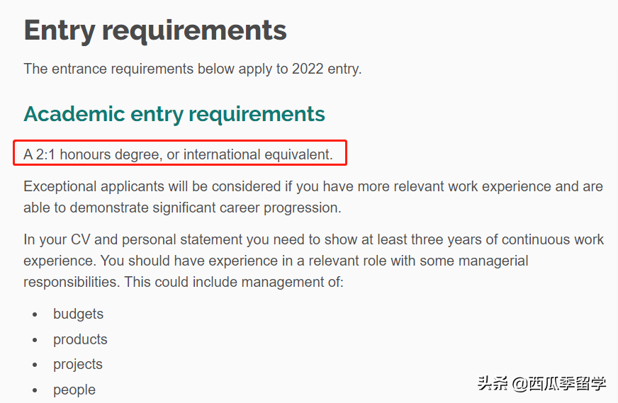 干货满满！可能是史上最详细的英国留学申请经验分享