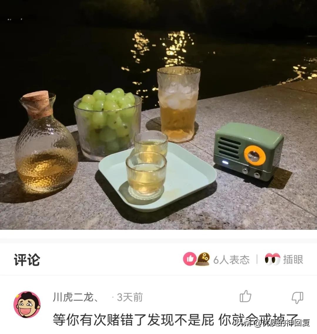 “妹子，你知道衣服上的字是什么意思吗？”哈哈哈自信的女孩最美