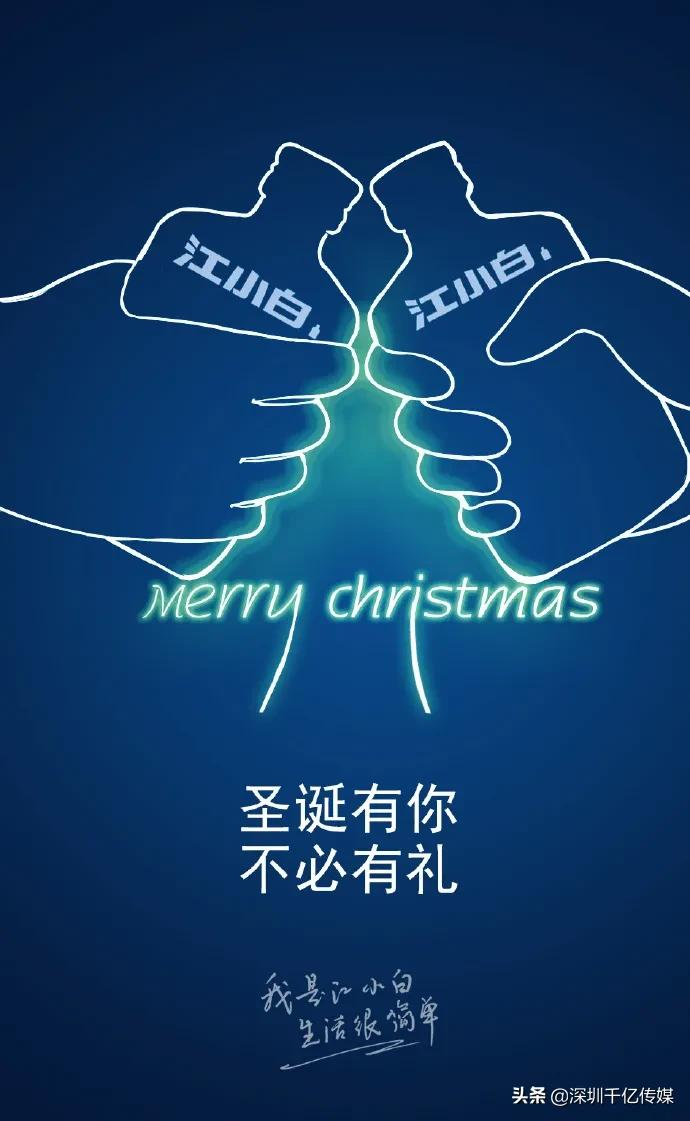 圣诞海报设计理念（你要的圣诞海报文案超级详细）