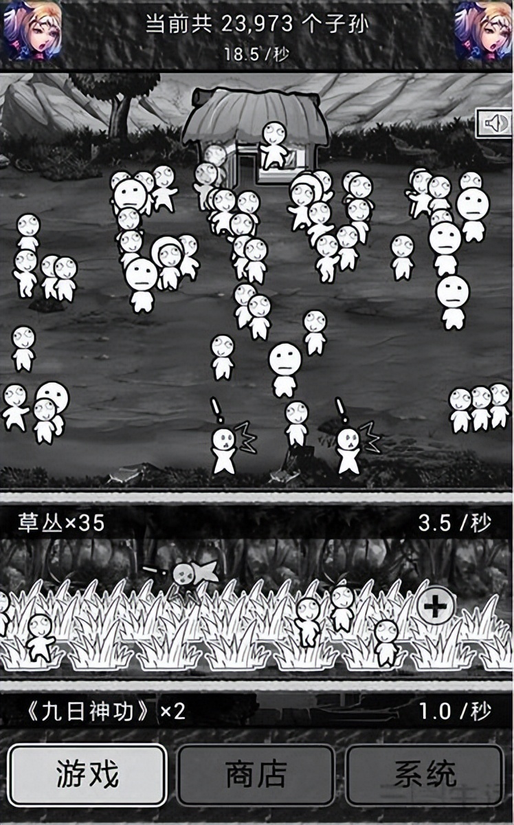 昔日明星公司破产，H5游戏怎就养不活“白鹭”