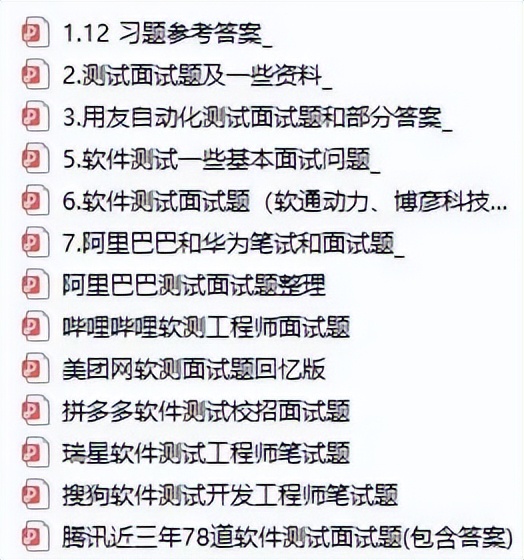 学软件测试你是不是也有这些疑虑？（文末有彩蛋哦）