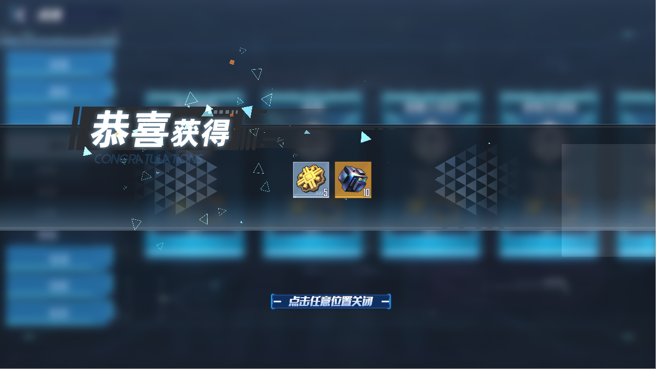 幻塔金核与黑核以及墨晶获得方式汇总，如何免费获得ssr武器