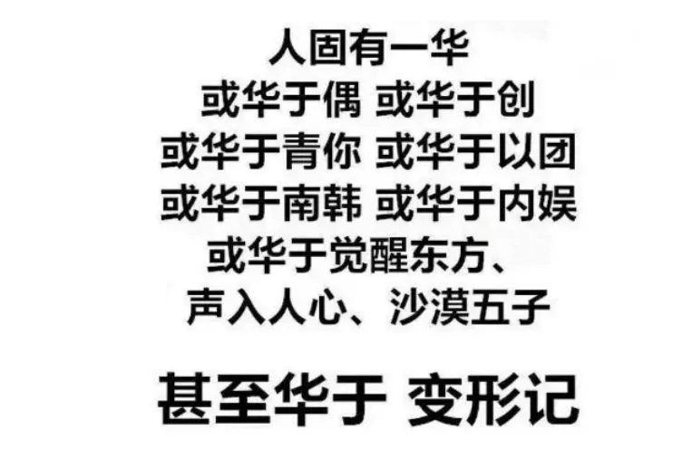 王一博背后的“狠女人”：她被90万人痛骂，为何却成为了最大赢家