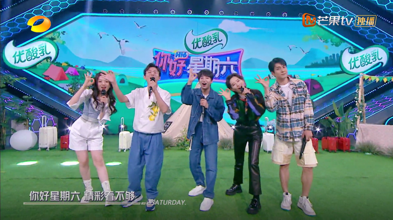 《你好，星期六》：玩体力游戏，被后辈踩头，48岁的何炅有多拼