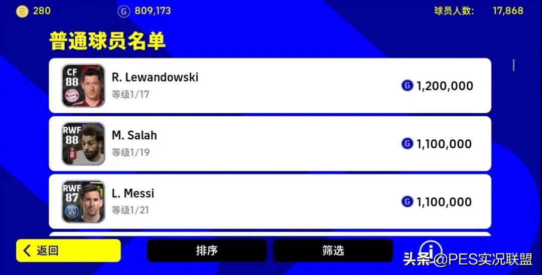 实况足球8怎么退出游戏（大更爆料！时刻继承血亏！普卡升降实锤！22赛季核心变化解读）