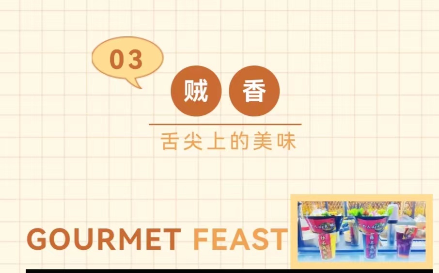 漫天星辰&人间烟火丨6月24日晋阳湖畔--如梦集市正式开业！