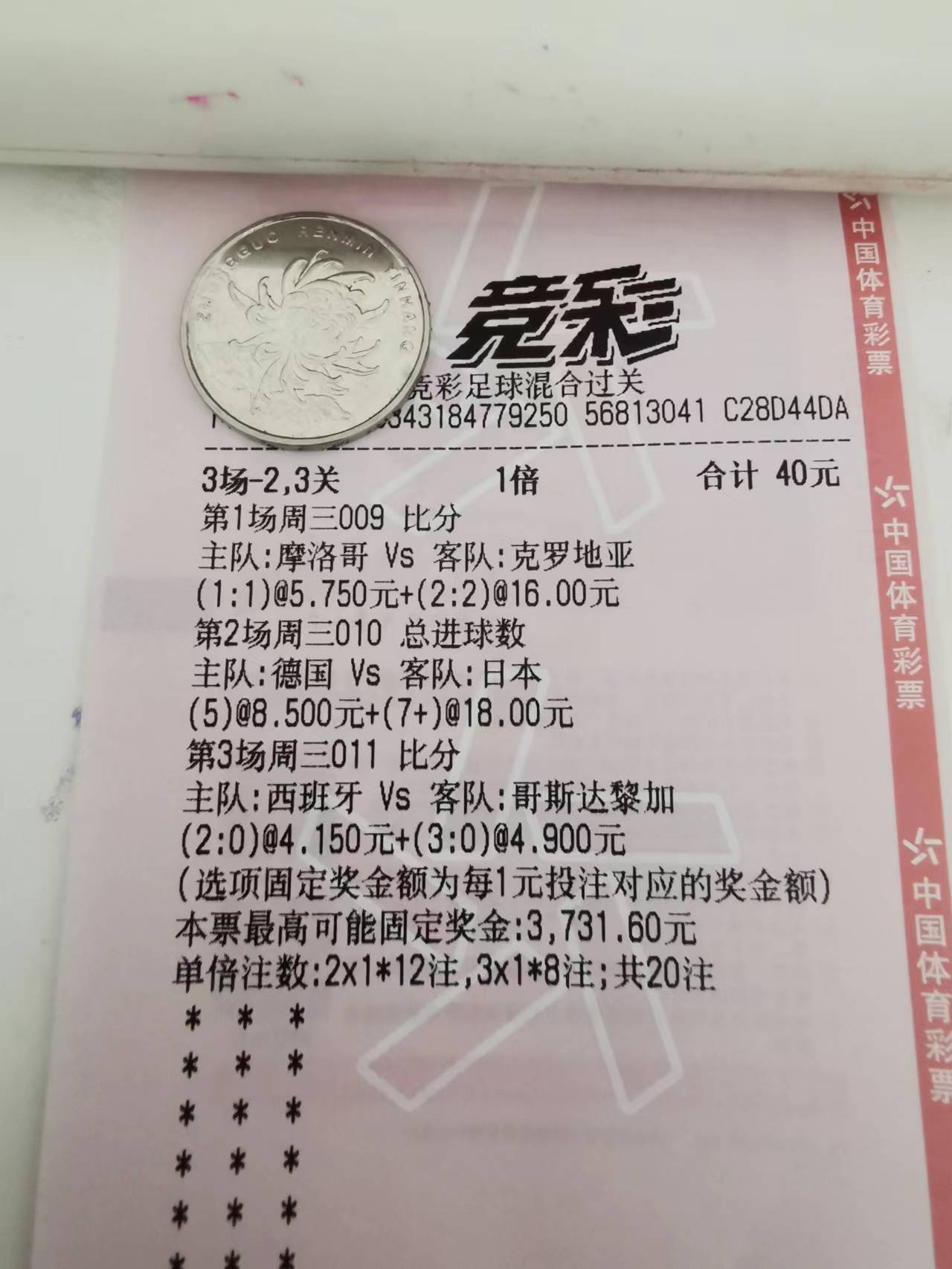 葡萄牙vs加纳直播（葡萄牙「-1」vs加纳）-趣拿体育