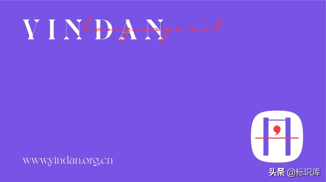 教育导视｜殷丹语言艺术培训学校导视设计