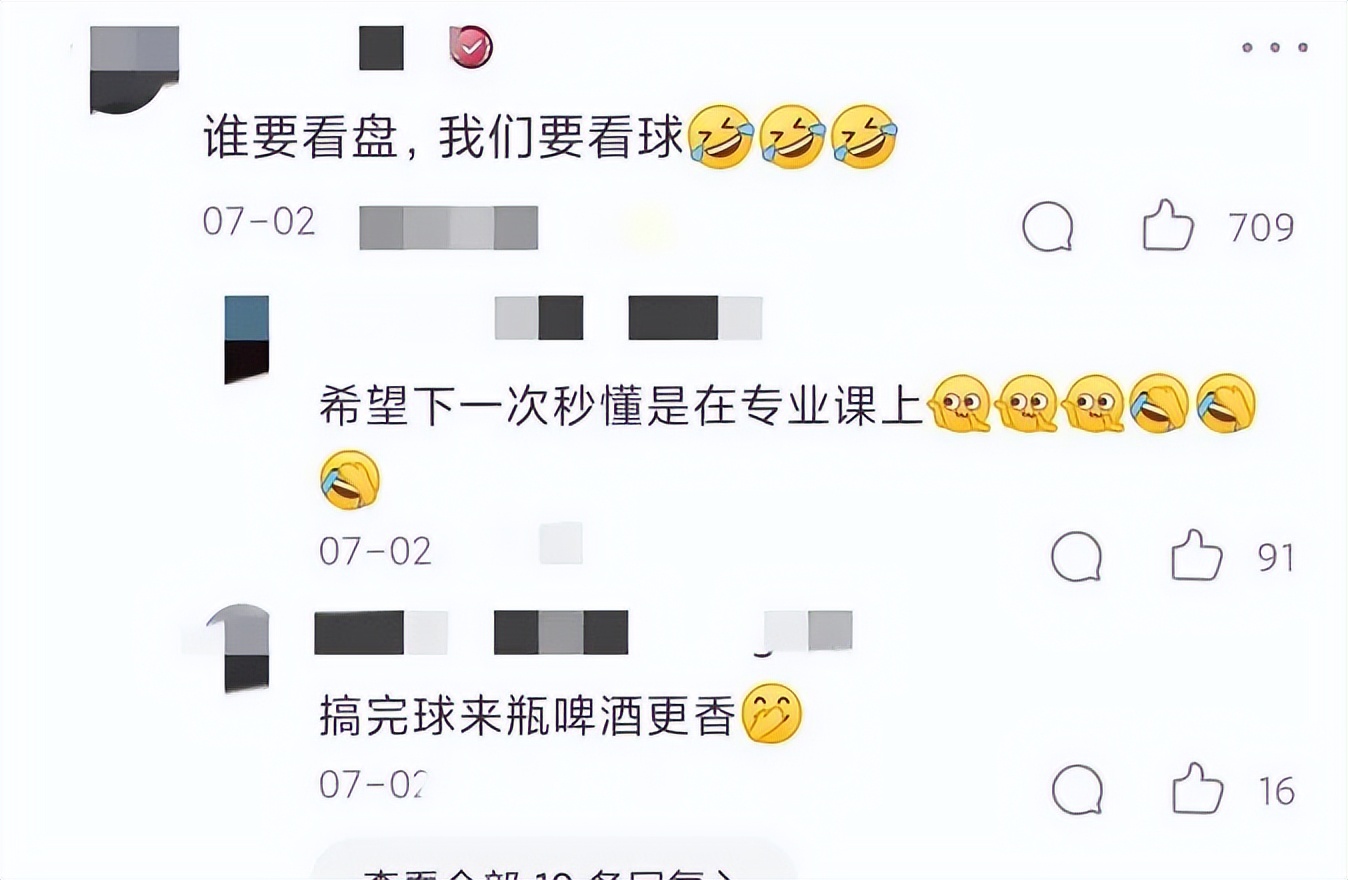 足球文字直播吧(足球和飞盘的口水大战，有多少傲慢与偏见？)