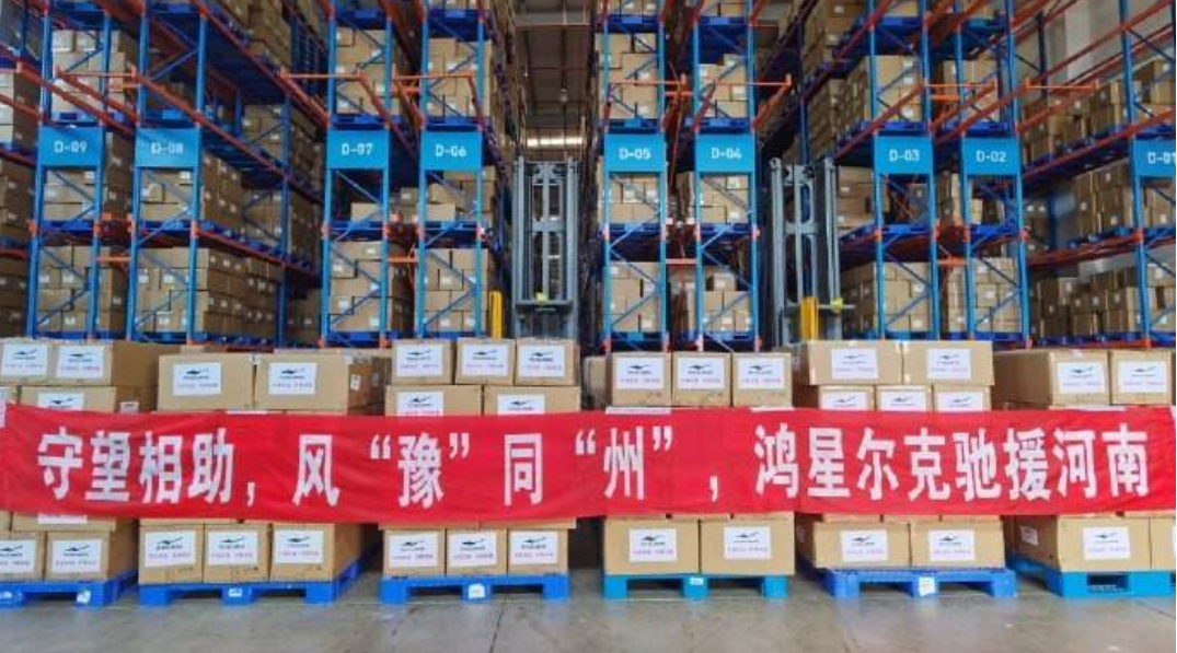 胖东来活该你火！武汉疫情捐款5000万，河南水灾老板亲自参与救援