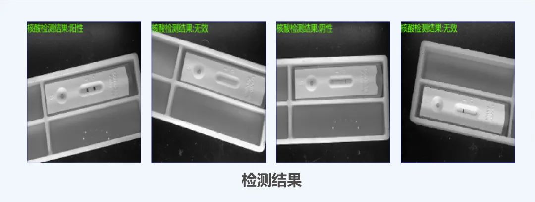 海康机器人：抗疫“新”常态下的全方位科技守护
