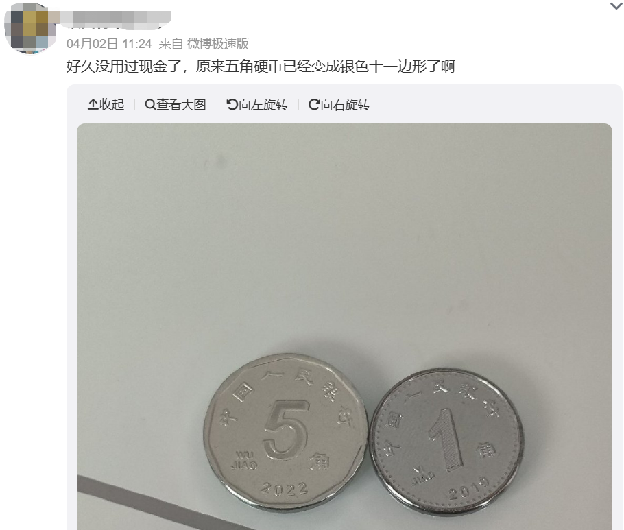 明天起，请天津人出门带点现金吧！