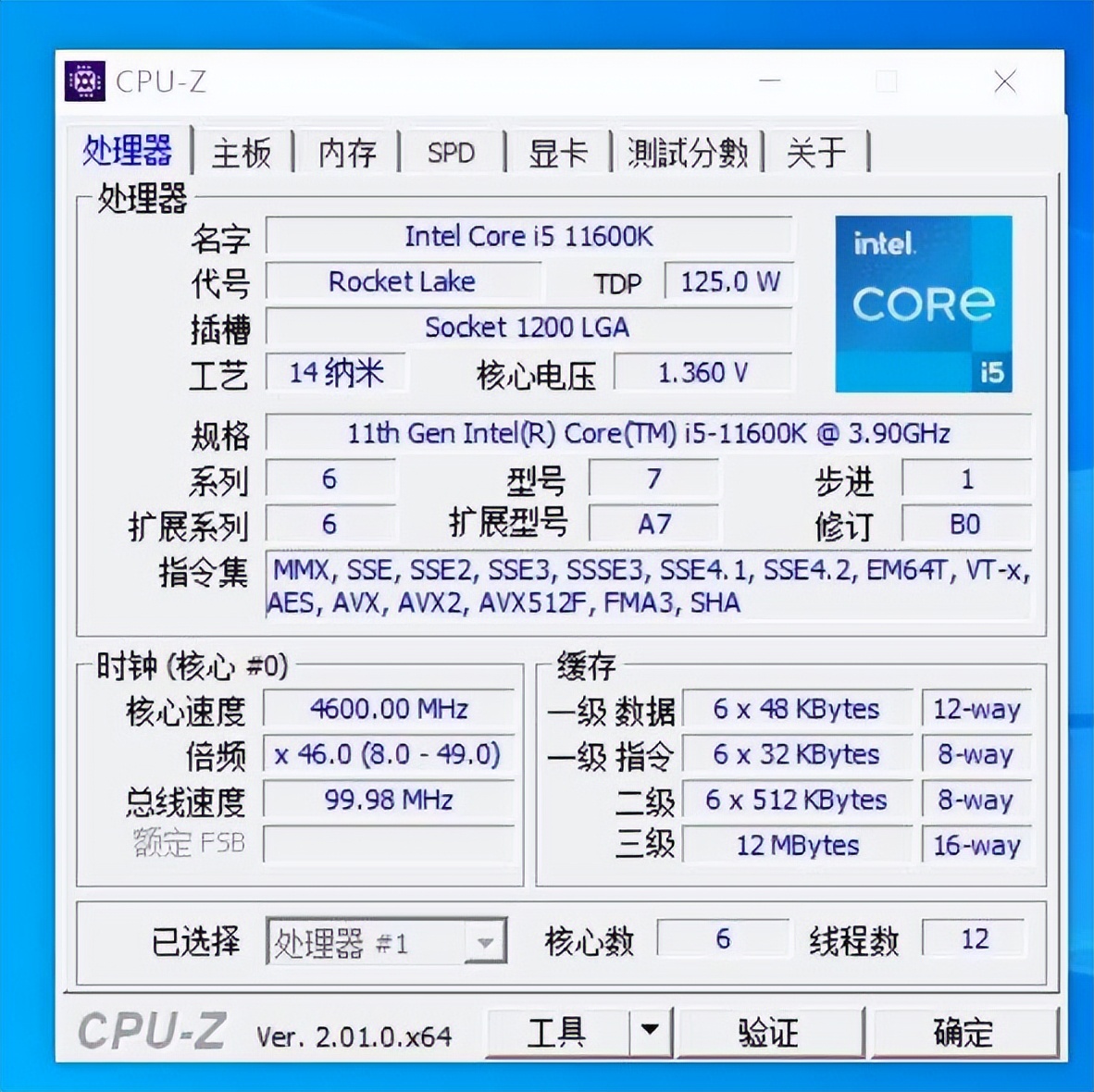 无需主机一台显示器就可办公，微星这款AP241你需要吗？还可以DIY
