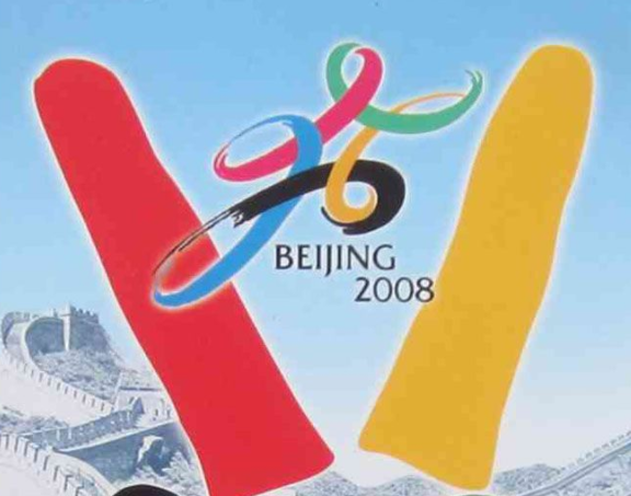 2004奥运会中国第几名(众多国际友人支持，为何我国不申办04年奥运会？只能说我们更务实)