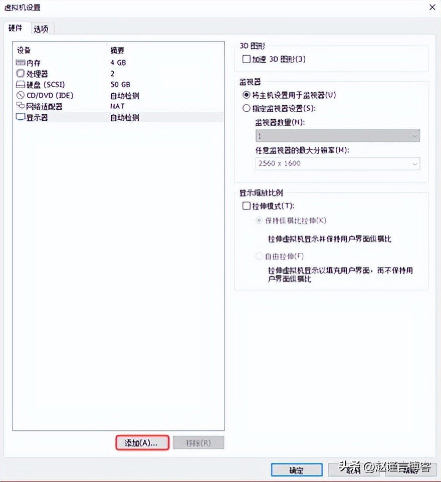 使用vmware虚拟机安装centos7以及终端管理工具