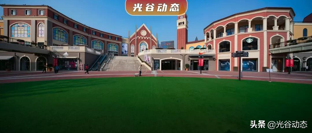 光谷首创排第几？2021中国奥特莱斯销售额排行榜出炉