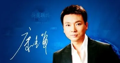 高考险被顶替，康辉：如果没有父亲的奔走，我的人生必定要被改写