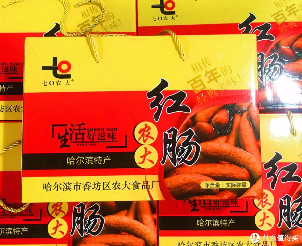 可以永远相信科学家！！！盘点24款农科院出品的美食