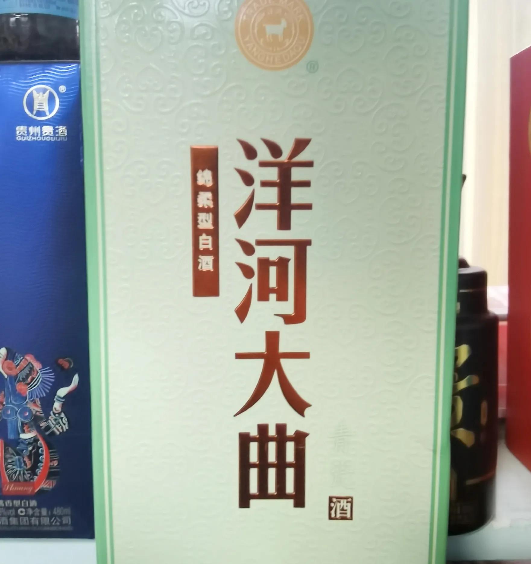 江苏洋河酒价格表大全(洋河酒系列档次排名)