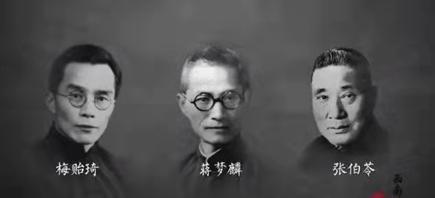 长沙临时大学（中国这所培养了2位诺贝尔奖得主）