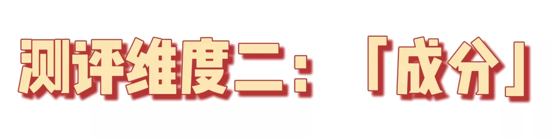 洗内衣内裤用什么牌子的洗衣液好（8款内衣洗衣液测评） 