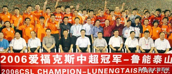 中国足球双冠王(回忆中国足球联赛职业化以来7个双冠王)