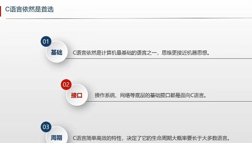 初学电脑先学什么（计算机自学需要知道的那些事儿）