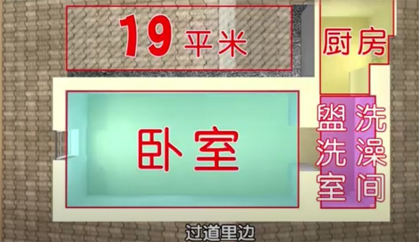 北京1家5口蜗居19㎡老房，空间逼仄！设计师爆改成5室2厅别墅