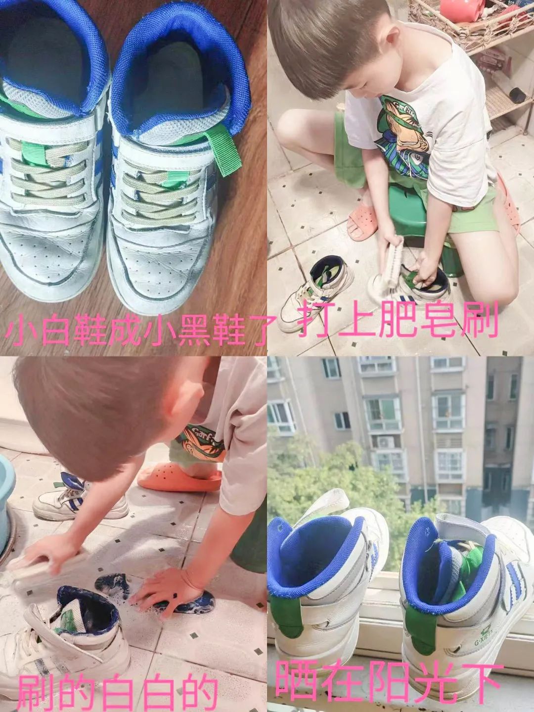 成都市双流区双华小学开展“当家竹娃爱劳动”主题教育活动