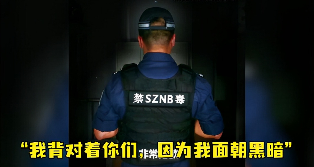 云南夫妻神秘暴富，引警方高度怀疑，蹲守3个月后，逮捕一家人