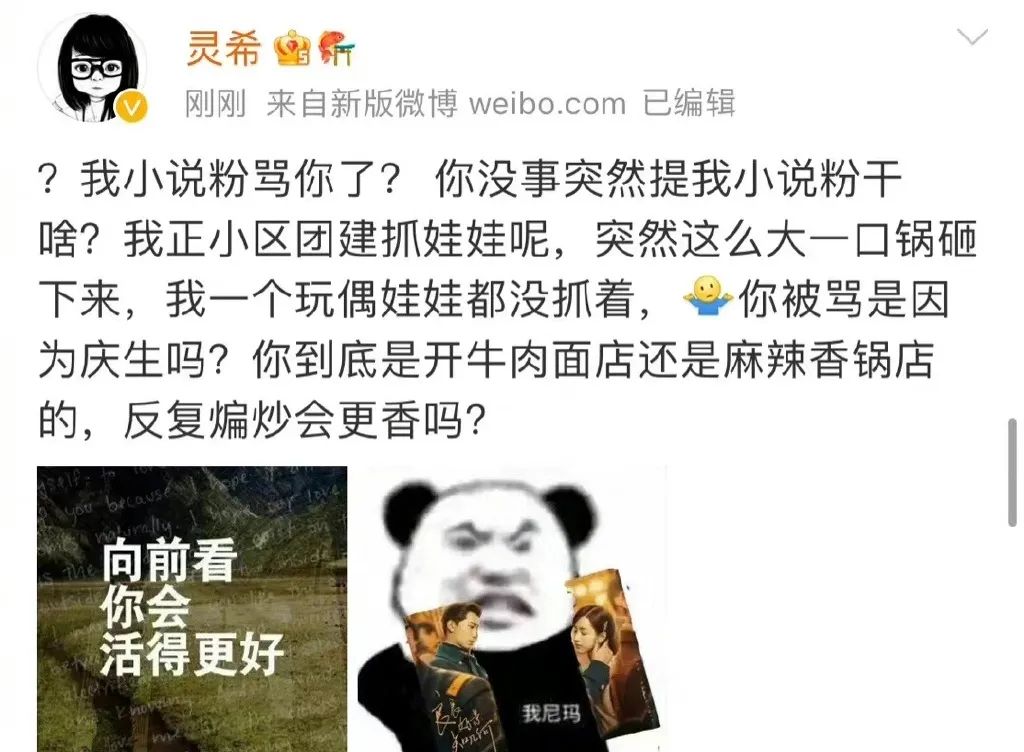 何超莲作妖害惨窦骁？章子怡提携朱一龙？许魏洲拿祭天剧本？