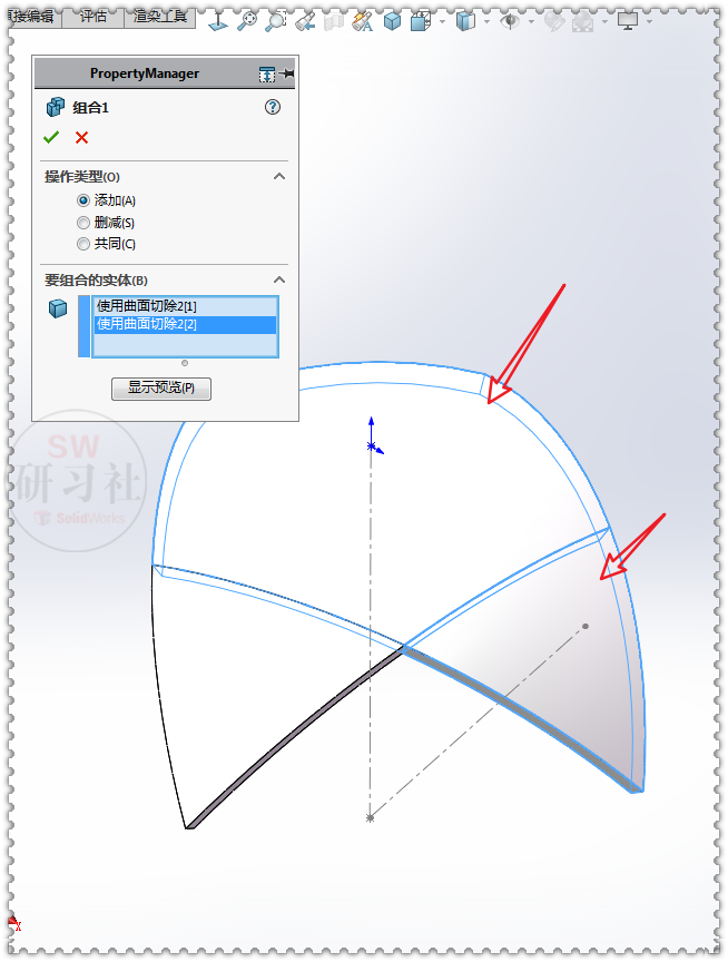 足球世界杯简易画法图片大全(用SolidWorks画一颗卡塔尔世界杯专用足)